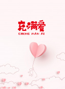 苍穹问剑游戏评测：值得一试的新游推荐